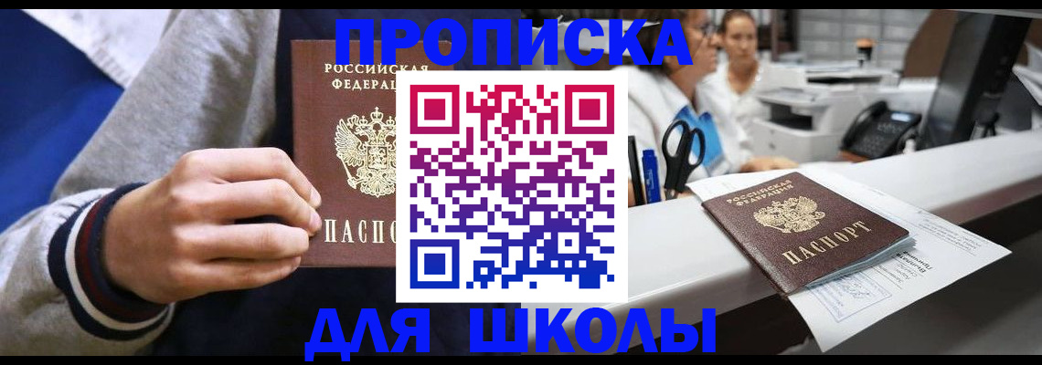 временная регистрация госуслуги в Вязниках